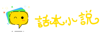 富丽堂皇网